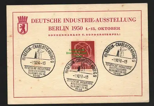 B4730 Westberlin 71 ERP Gedenkblatt Karte Deutsche Industrie Ausstellung 1950