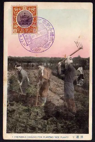 65662 AK Japan Rice Yice Plants Kaiserthron Krönung von Kaiser Yoshihito 1915