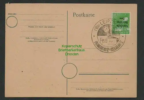 B6991 Postkarte SBZ 185 K kopfstehender Aufdruck extrem selten gepr. Paul BPP