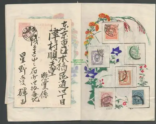 B6499 kleines Heft Imperial japanese Postage Stamps and Cards um 1900 4 Seiten