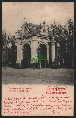 151372 AK St. Petersbourg Petersburg 1903 Chapelle et jardin d´ete Kapelle Somme