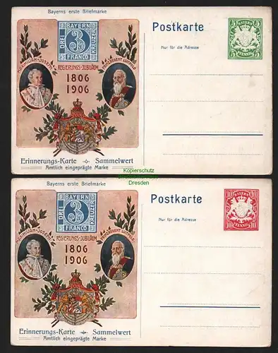 151225 2 Ganzsache Bayern 1906 Regierungs Jubileum Maximilian Joseph Prinzregent