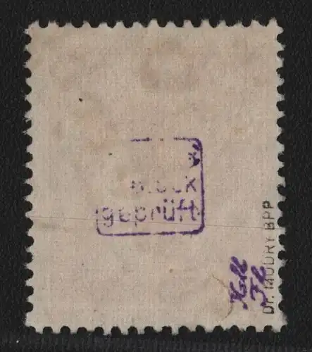 h6620 SBZ Handstempel Bezirk 36 Neu Trebbin 30 Pfg. gestempelt gepr. BPP