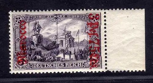 B2196 Deutsche Post in Marokko 32 B ** postfrisch Randstück Mi. 140.--