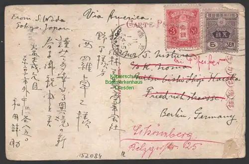 152084 AK Tokyo Tokio Japan Künstlerkarte nach Berlin um 1920