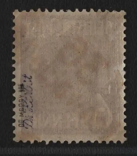 h6569 SBZ Handstempel Bezirk 36 Mittenwalde Mark 6 Pfg. * gepr. BPP