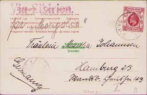 156203 AK Hong Kong China 1908 French Bund Melchers & Co Verlag Max Nössler