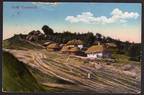 67052 AK Bauernhäuser 1916 SEE MALOROSSIY Feldpost 36. Inf. Div. Bulgarien ?