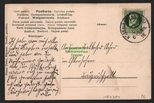 151381 AK Holzkirchen 1914 Kind mit Peitsche Angel ?