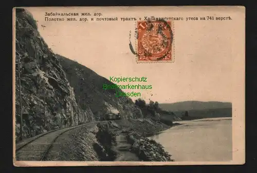 137955 AK Transbaikalbahn Poststraße an der Haramamsut-Klippe nach China