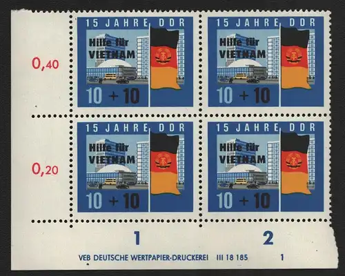 2663 DDR DV 1125 Hilfe für Vietnam postfrisch ** ungefalten Zähnungsvariante Wol