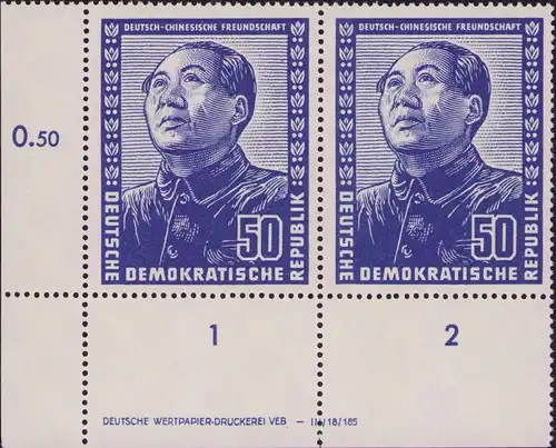 2983 DDR **  288 DV Deutsch-chinesische Freundschaft 1951
