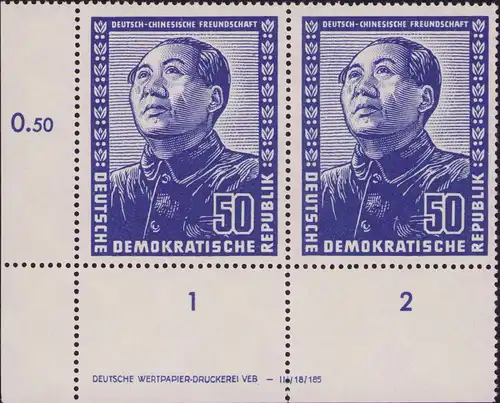 2983 DDR *  288 DV Deutsch-chinesische Freundschaft 1951