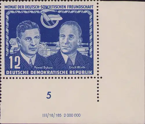 2996 DDR **  296 DV Deutsch-sowjetische Freundschaft 1951