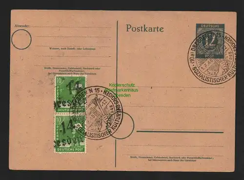 h4463 SBZ Bezirkshandstempel Bezirk 14 Brief Postkarte Dresden 12 Soz. Kulturtag