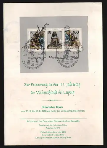 B13528 DDR Gedenkblatt Völkerschlacht bei Leipzig Historisches Biwak 1988