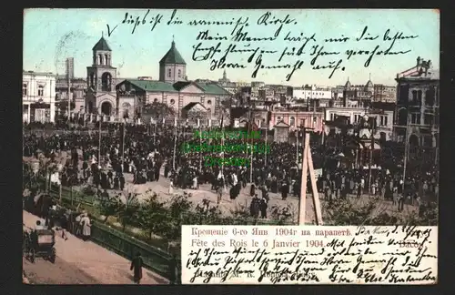 146193 AK Baku 1907 Fest Feier 1904 Markt Kirche