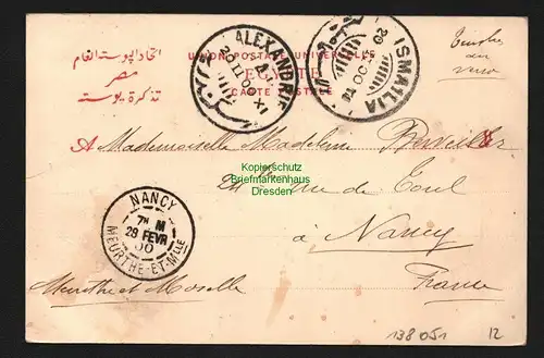 138051 AK Souvenir de Suez Rue Colmar 1900 Ismalia Alexandrie nach Nancy