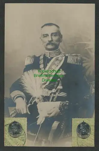 137611 AK Serbien König Peter I. ?????? Srbija Fotokarte 1903
