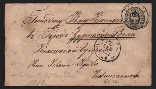 B12468  Ganzsache Russland 1882 mit Siegel " Tischer "