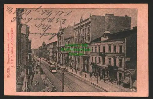 142927 AK Lodz Lotsch Straße um 1915 Feldpost , vermutlich im Umschlag befördert