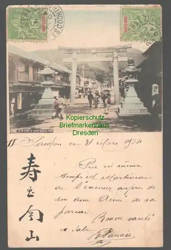 141944 AK Kobe Japan vor dem Ikuta-Tempel 1904