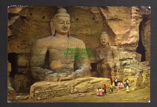 128725 AK China Buddha 1982 Yünkang Northern Wei T65 Ringmünze