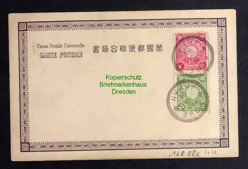 128882 AK Kobe Japan 1904