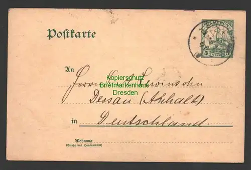 B7378 Postkarte Ganzsache Ebolowa 1910 Bedarf an Lewinsohn Dessau