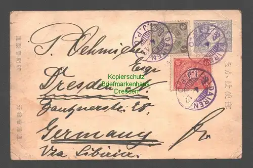 B7807 Postkarte Dairen 1912 Japanische Post Dalny Dalian China