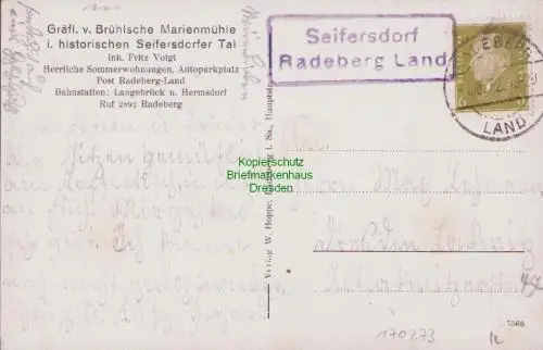 170273 AK Gräfl. V. Brühlsche Marienmühle Seifersdorfer Tal 1932 Landpoststempel