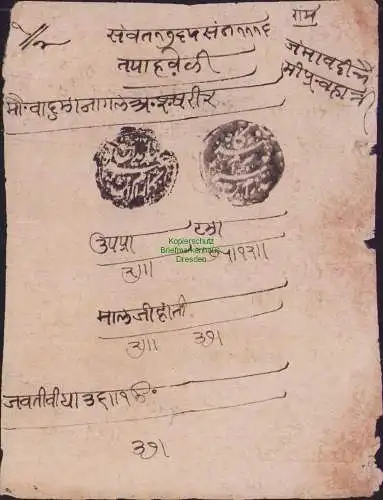 B15800 Brief Zettel ca. 14 x 18 cm Indien Nepal Afganistan ?