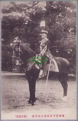 158280 AK aktuelle Aufnahme Kaiser von Japan um 1910 auf Pferd reitend