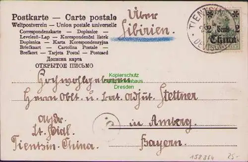 158364 AK China Tientsin Deutsche Post 1907 Pagode im Genesungsheim Soldaten Mat