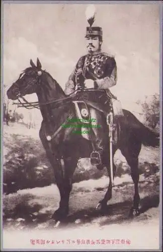 158279 AK Kaiser von Japan um 1910 auf Pferd sitzend