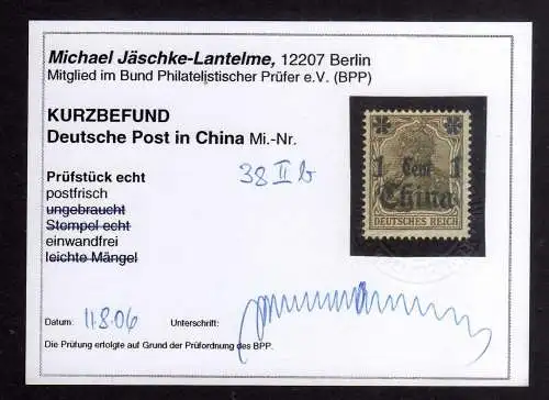 B2175 Deutsche Post in China 38 IIb ** postfrisch Kriegsdruck rußiger Aufdruck K