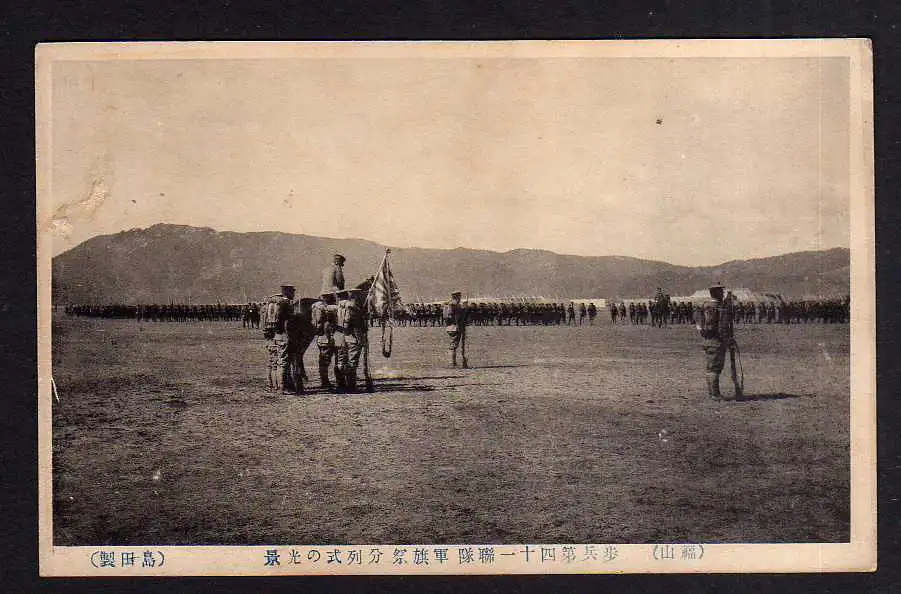 110889 AK China Japan Kurume ? um 1915 1. Weltkrieg Militär Soldate auf Pferd Pa