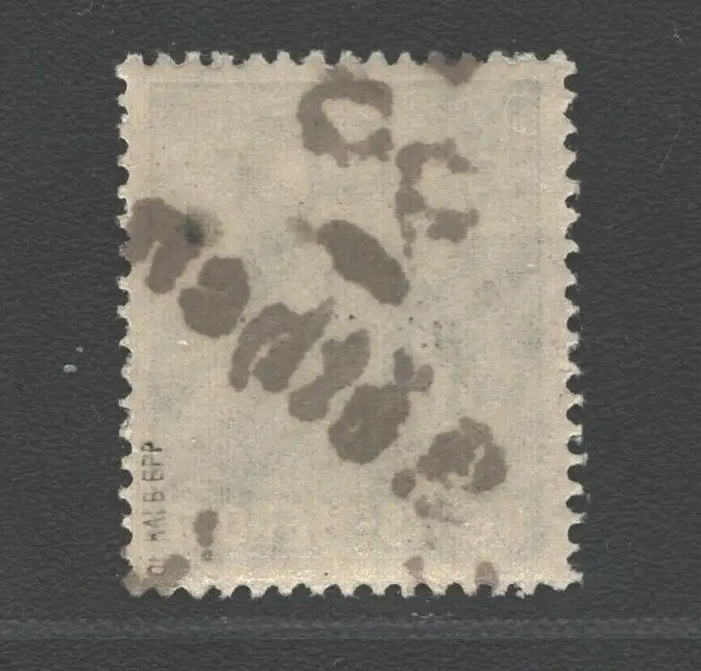 h4875 SBZ Bezirkshandstempel Bezirk 2° Köthen 1 16 Pfg. 172 ** gepr. Kalb BPP