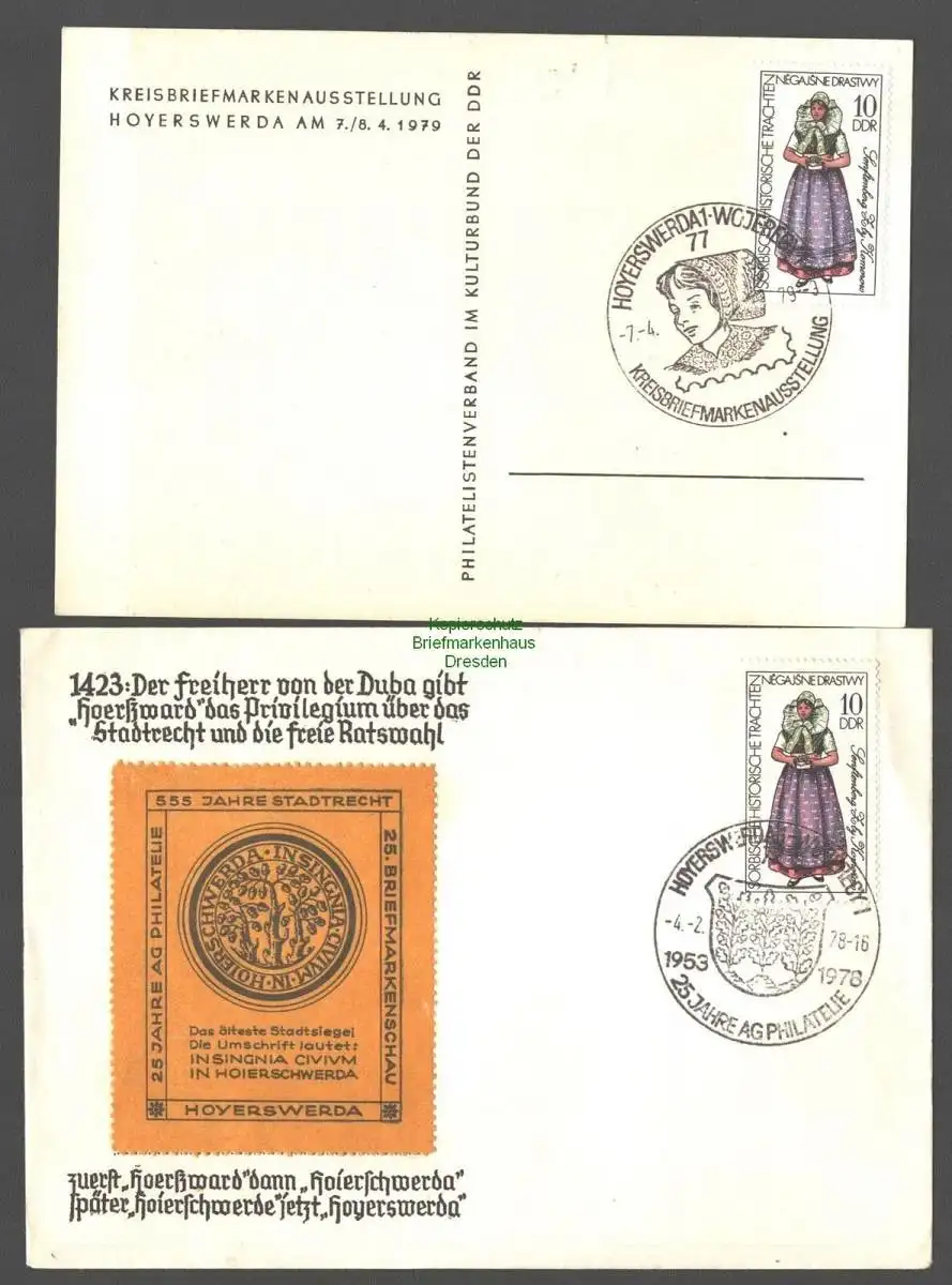 B-14611 2x DDR Kreisbriefmarkenausstellung Hoyerswerda 1979 sorbische Trachten