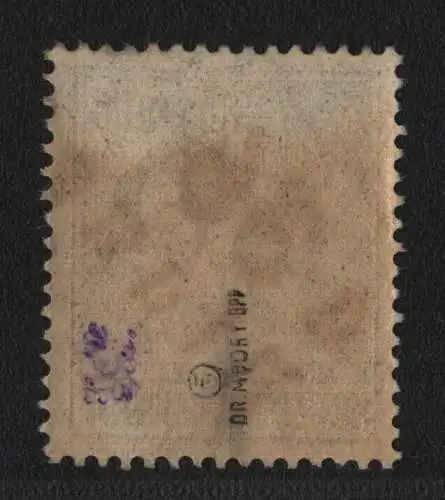 h6654 SBZ Handstempel Bezirk 36 Plaue 80 Pfg. * Postmuseum ND gepr. BPP