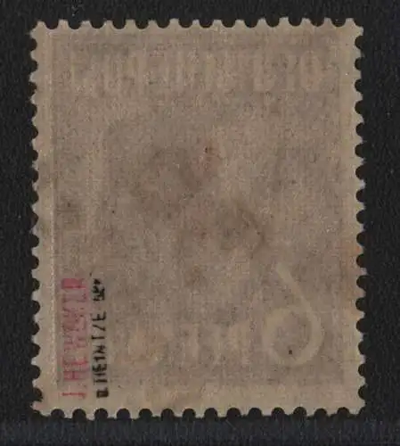 h6781 SBZ Handstempel Bezirk 36 Wittenberge 2a 6 Pfg. ** postfrisch gepr. BPP