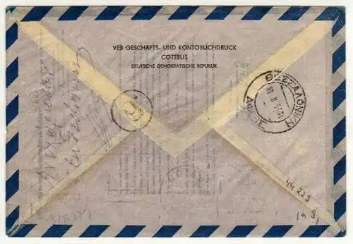 44229 AK DDR FjP Ofsetdruck Luftpost Leichtbrief nach Saloniki Griechenland 1954
