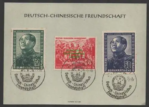B-14788 Gedenkblatt DDR Deutsch Chinesische Freundschaft 1951 286 - 288 Leipzig