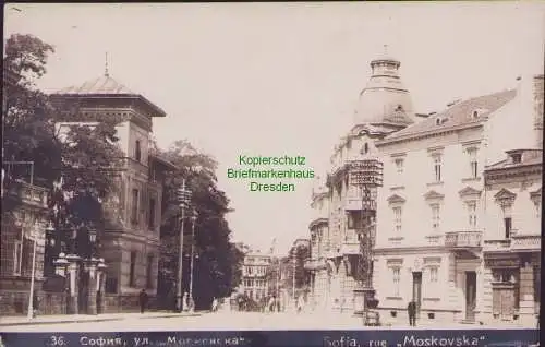 158833 AK Bulgarien Sofia Moskauer Straße Fotokarte um 1920