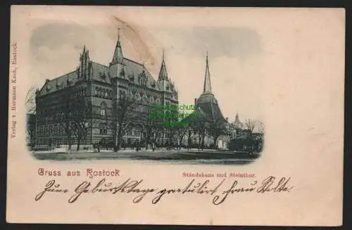 151104 AK Rostock Ständehaus und Steintor um 1900