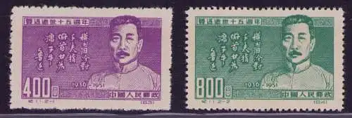 3380 China 127 128 II  2. Auflage (*)  15. Todestag von Lu Xun. C11 1951