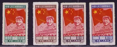 3375 China 1949 31 - 34 II 2. Auflage (*) wie verausgabt