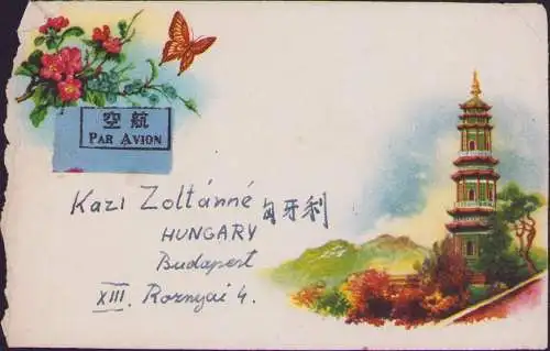 3401 China Brief 1955 nach Budapest Ungarn Hungary mit 283 Lenin ex C34