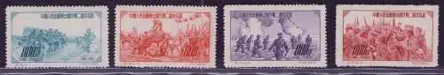 3388 China 196 - 199 (*) 2. Jahrestag der Aufstellung eines Freikorps für K C19