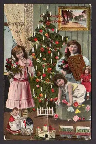 75481 AK Weihnachten 1914 Kinder Spielzeug Eisenbahn